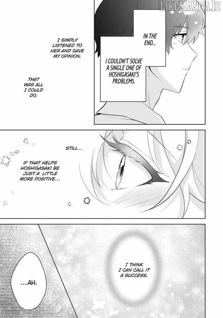 Please Leave Me Alone (For Some Reason, She Wants to Change a Lone Wolf's Helpless High School Life.) Chapter 31 page 31
