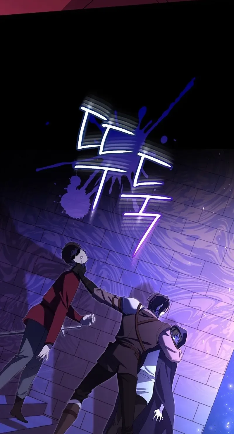 I dedicate my life to revenge Chapter 24 page 43