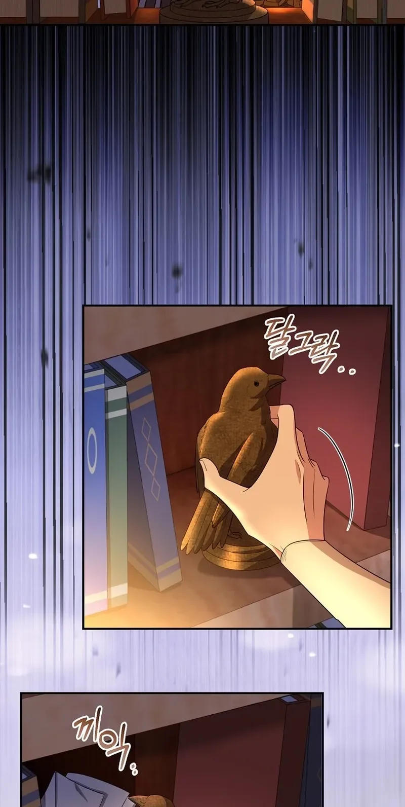 I dedicate my life to revenge Chapter 24 page 53