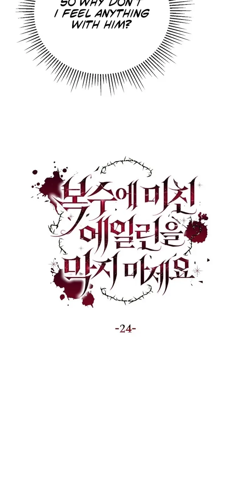 I dedicate my life to revenge Chapter 24 page 51