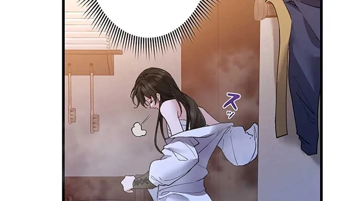 I dedicate my life to revenge Chapter 10 page 13