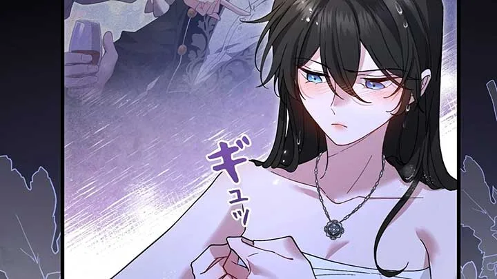 I dedicate my life to revenge Chapter 10 page 9