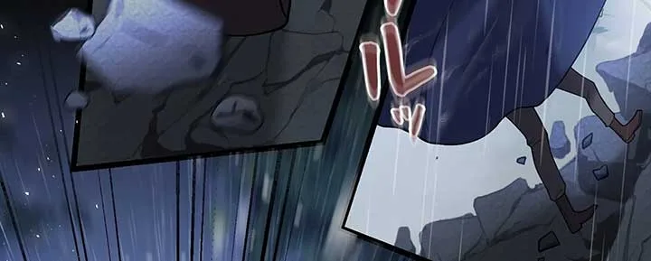 I dedicate my life to revenge Chapter 10 page 54