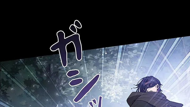 I dedicate my life to revenge Chapter 10 page 59