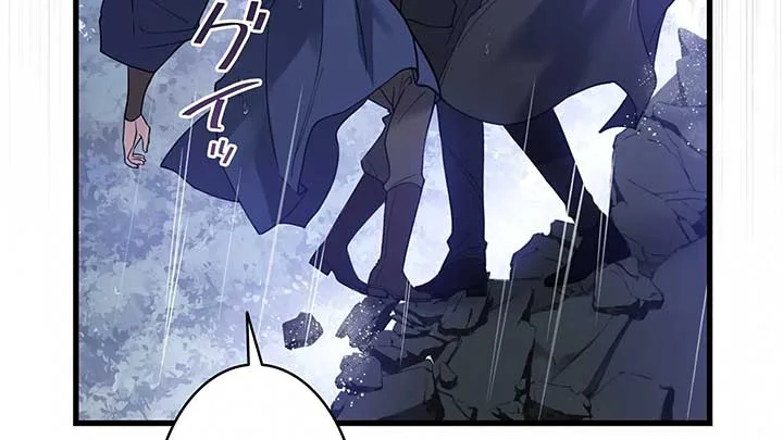 I dedicate my life to revenge Chapter 10 page 67