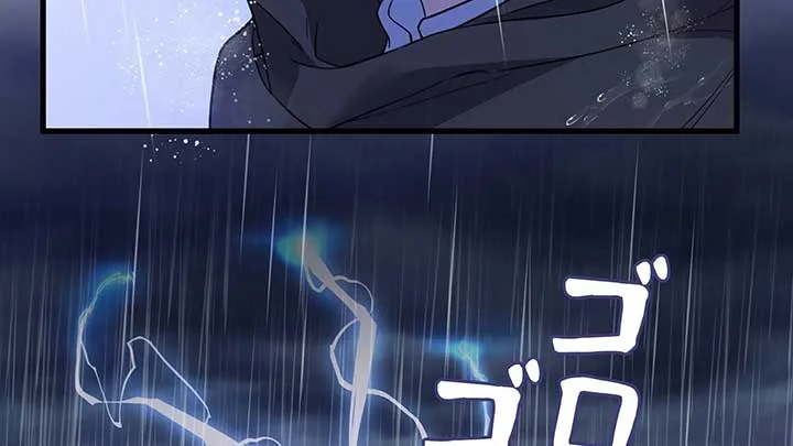 I dedicate my life to revenge Chapter 10 page 93