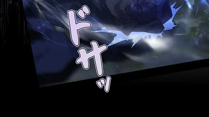 I dedicate my life to revenge Chapter 10 page 128