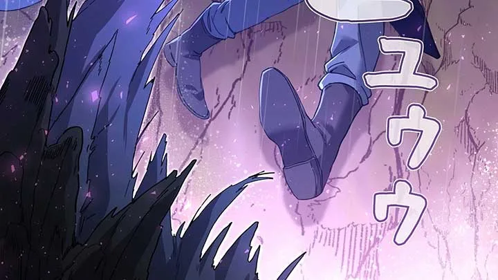 I dedicate my life to revenge Chapter 10 page 153
