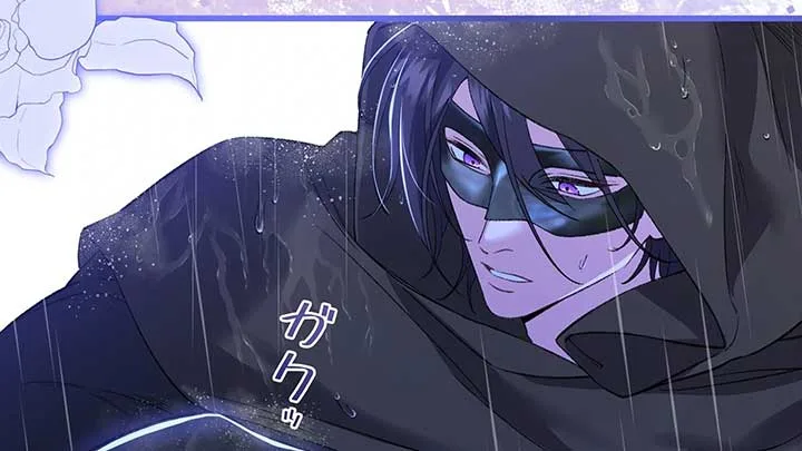 I dedicate my life to revenge Chapter 10 page 222