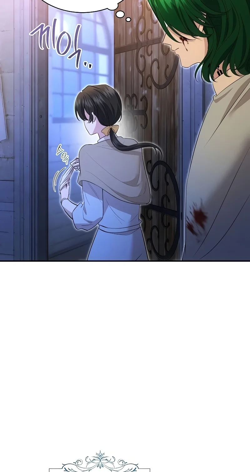 I dedicate my life to revenge Chapter 23 page 72