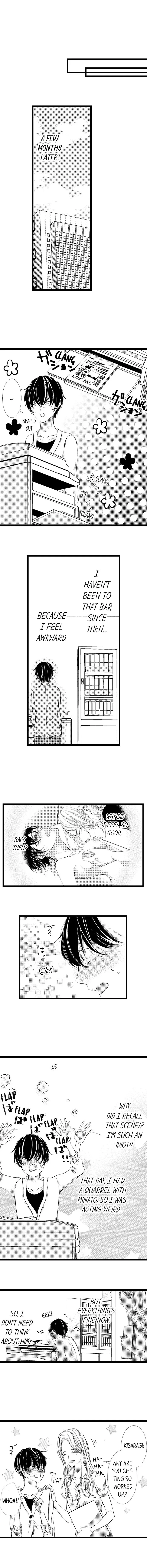 The Girl & the Super Gay Boner Chapter 4 page 7