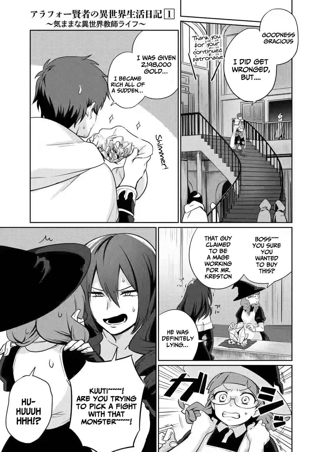Around 40 Kenja no Isekai Seikatsu Nikki ~ Kimana na Isekai Kyoushi Raifu ~ Chapter 3 page 6