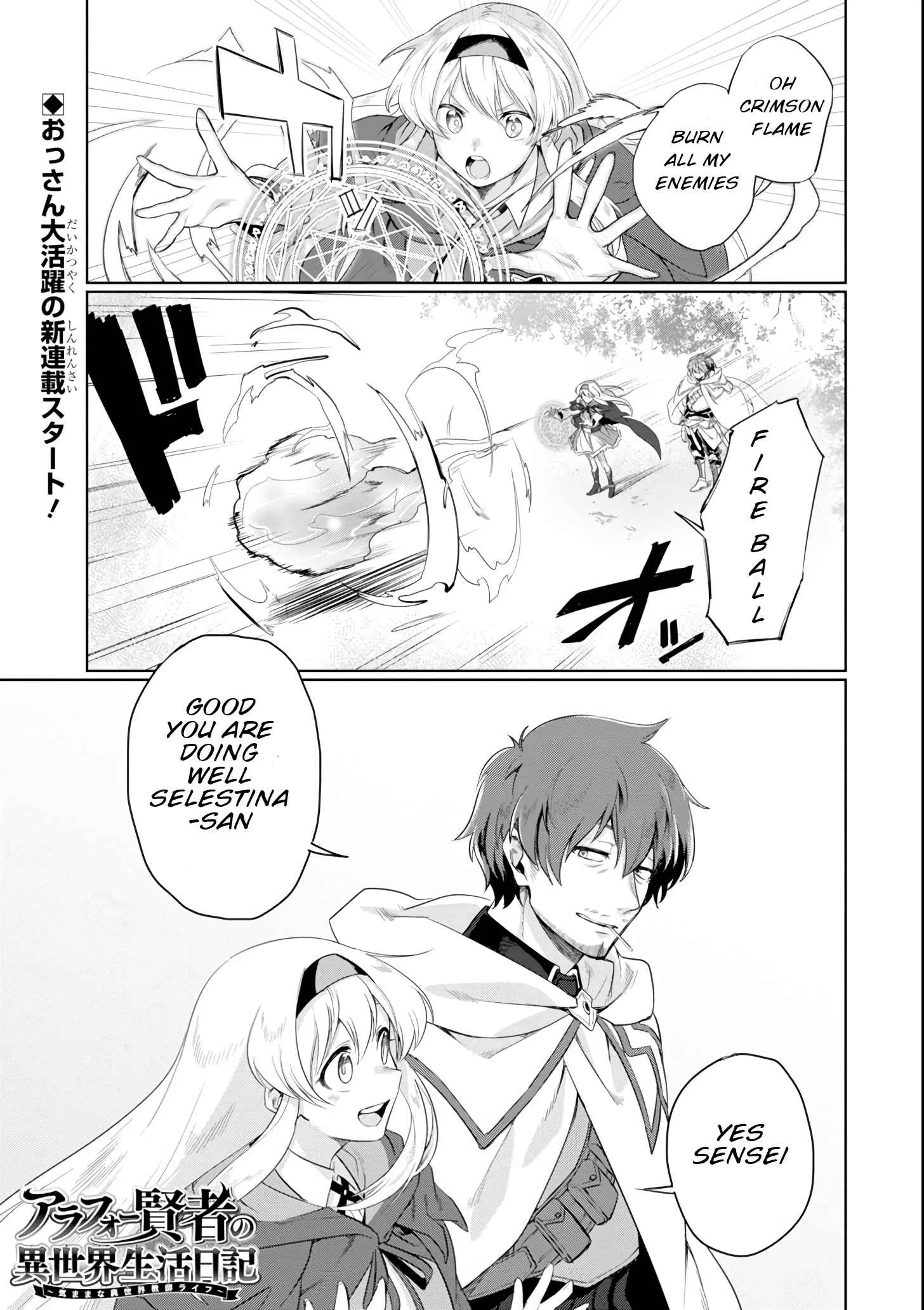 Around 40 Kenja no Isekai Seikatsu Nikki ~ Kimana na Isekai Kyoushi Raifu ~ Chapter 1 page 1