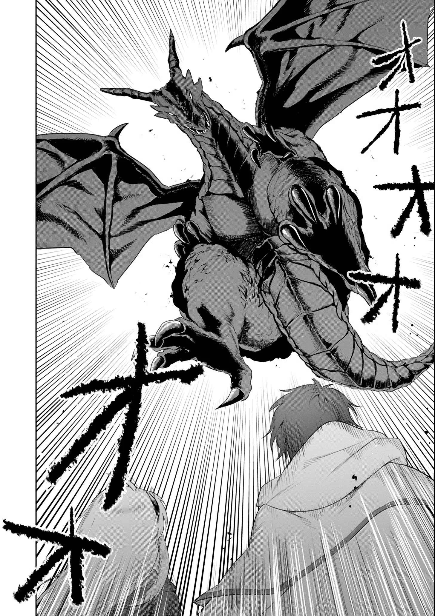 Around 40 Kenja no Isekai Seikatsu Nikki ~ Kimana na Isekai Kyoushi Raifu ~ Chapter 1 page 32