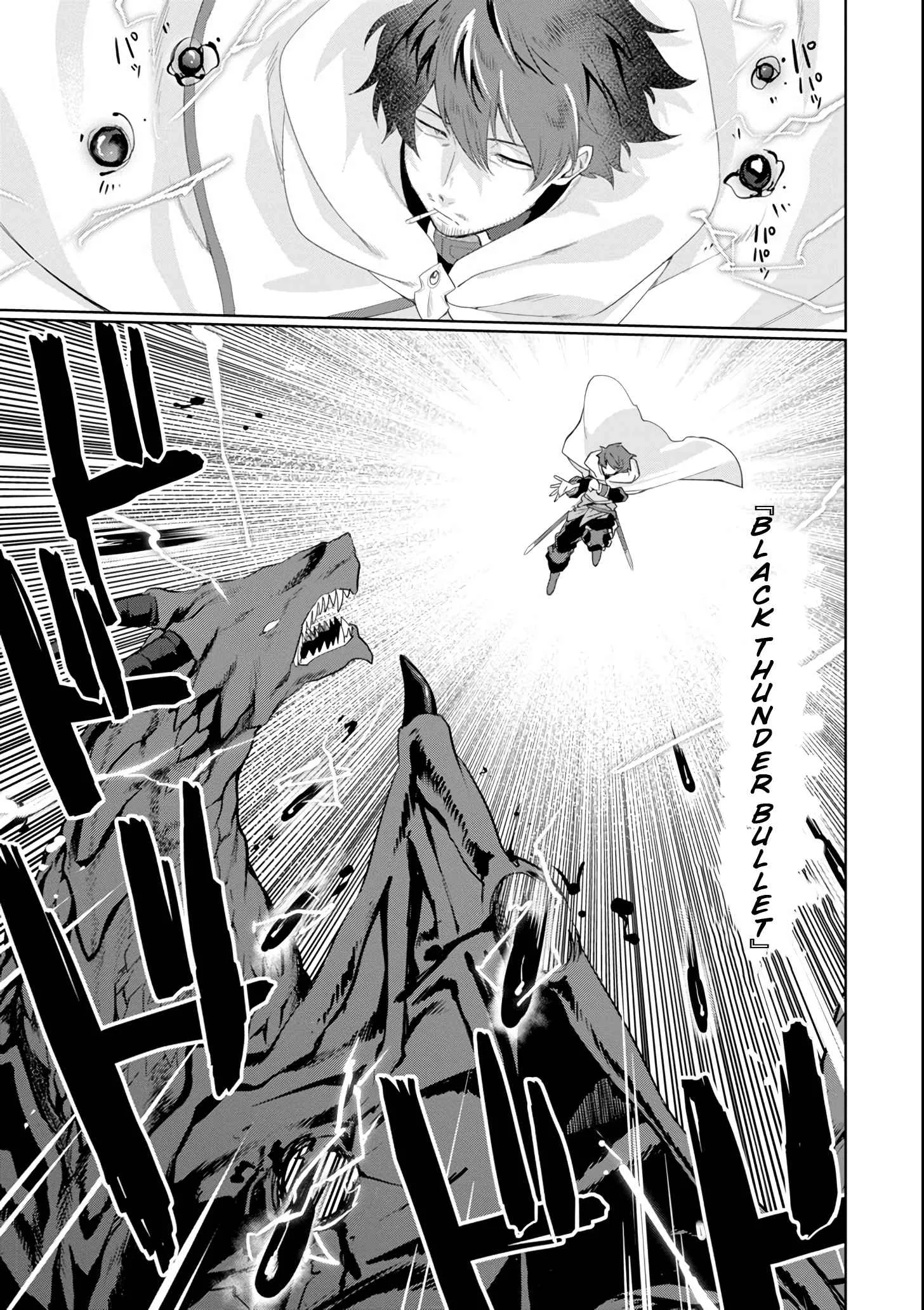 Around 40 Kenja no Isekai Seikatsu Nikki ~ Kimana na Isekai Kyoushi Raifu ~ Chapter 1 page 35