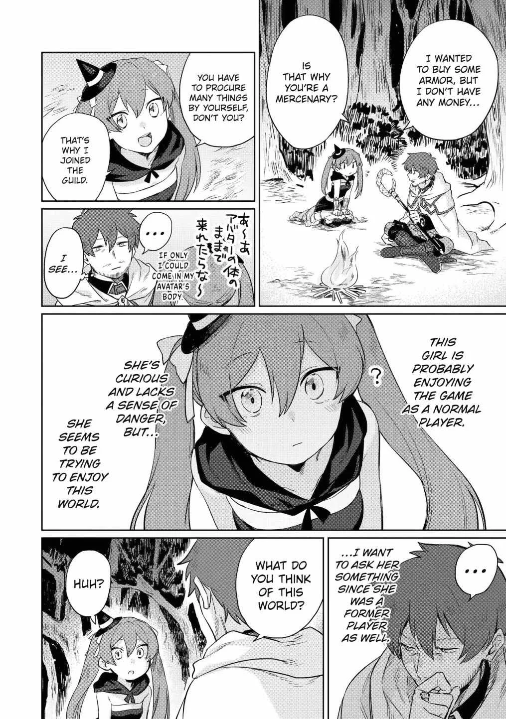 Around 40 Kenja no Isekai Seikatsu Nikki ~ Kimana na Isekai Kyoushi Raifu ~ Chapter 8 page 18