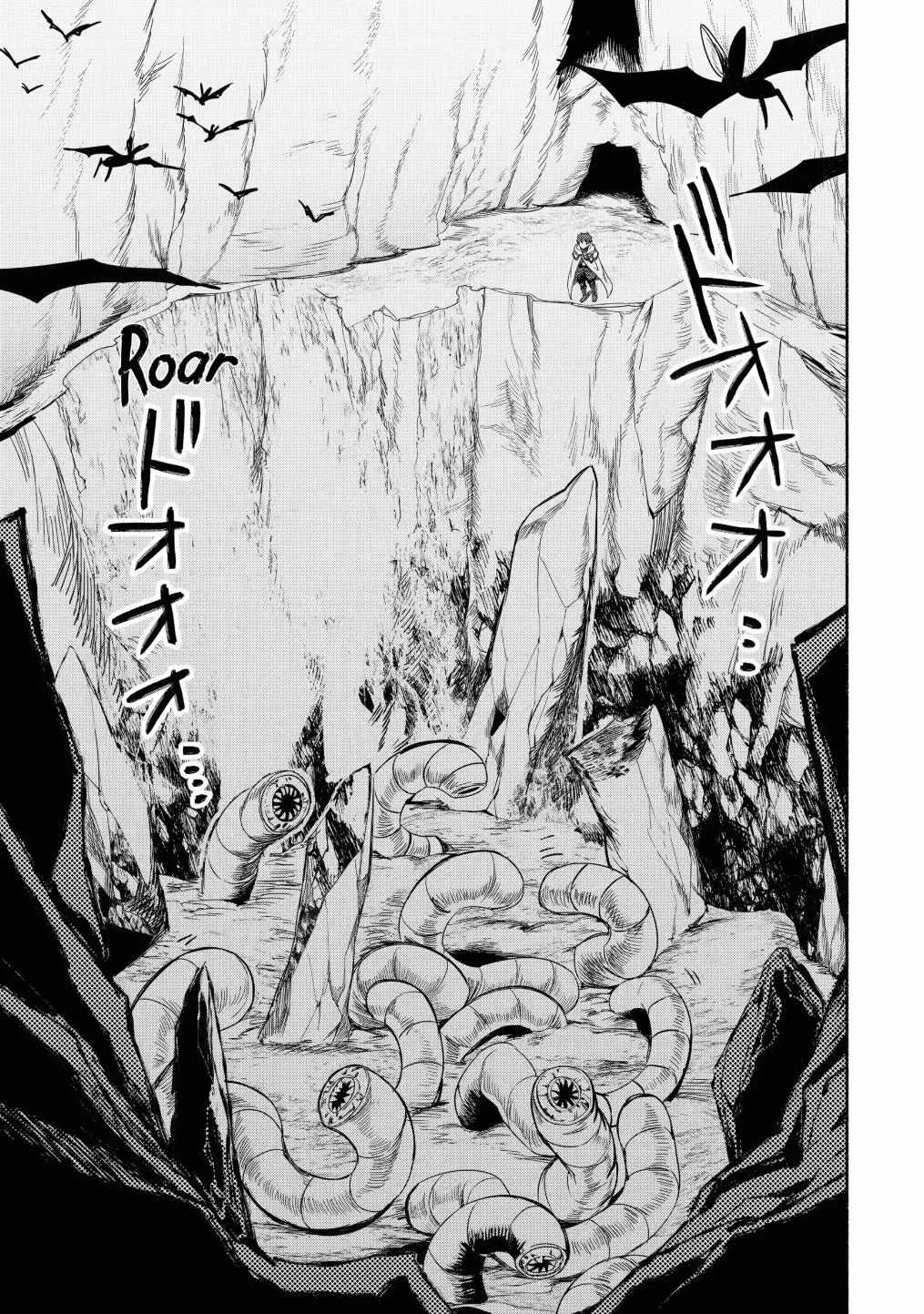Around 40 Kenja no Isekai Seikatsu Nikki ~ Kimana na Isekai Kyoushi Raifu ~ Chapter 11 page 21
