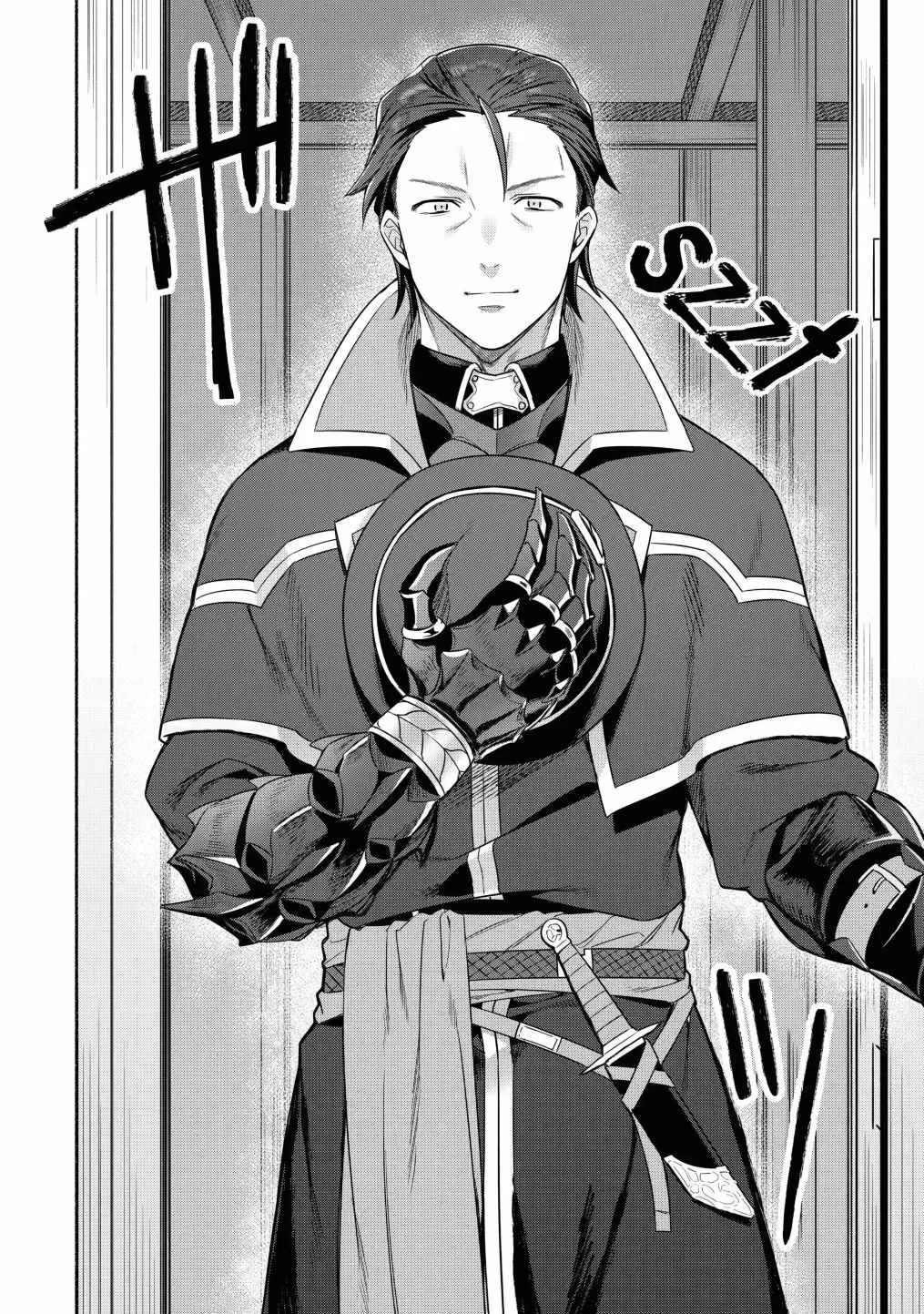 Around 40 Kenja no Isekai Seikatsu Nikki ~ Kimana na Isekai Kyoushi Raifu ~ Chapter 17 page 6
