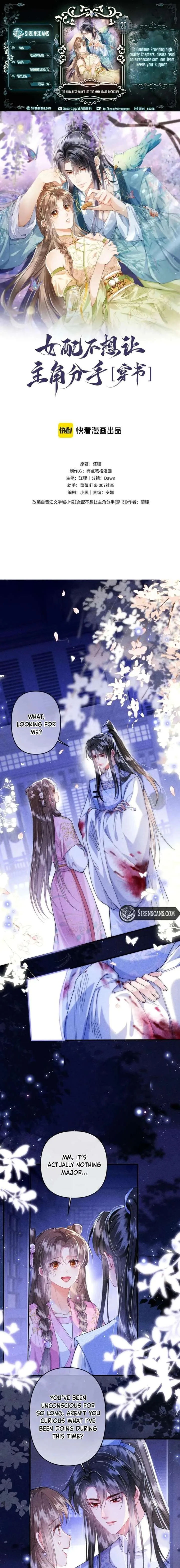 The Villainess Won’t Let the Main Leads Break Up! Chapter 25 page 2