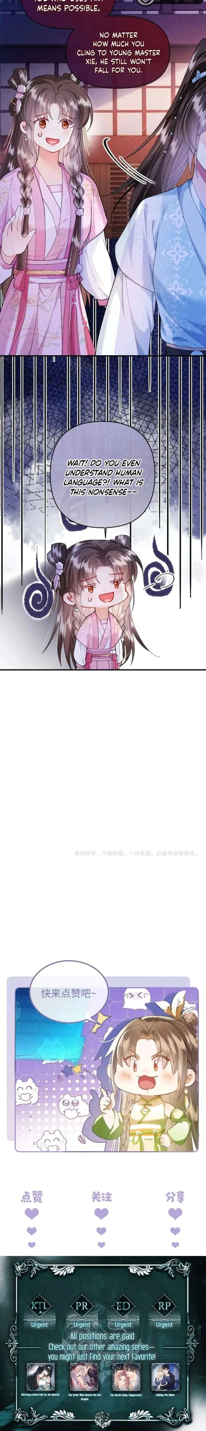The Villainess Won’t Let the Main Leads Break Up! Chapter 25 page 9