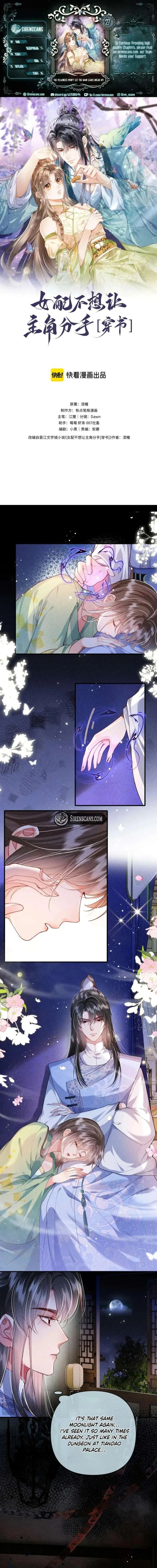The Villainess Won’t Let the Main Leads Break Up! Chapter 27 page 2
