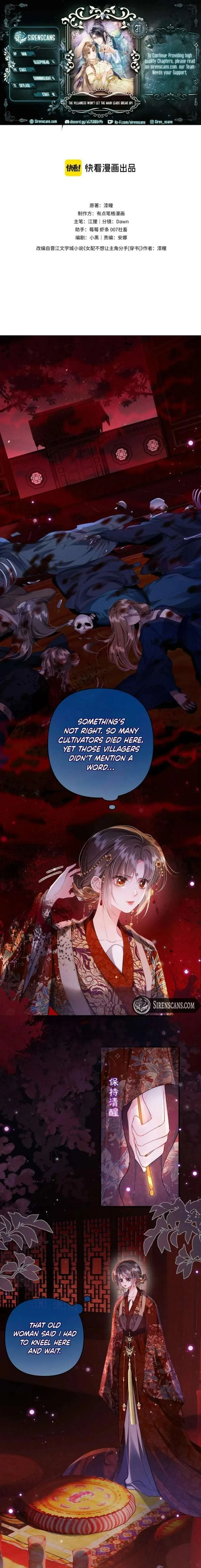 The Villainess Won’t Let the Main Leads Break Up! Chapter 31 page 2