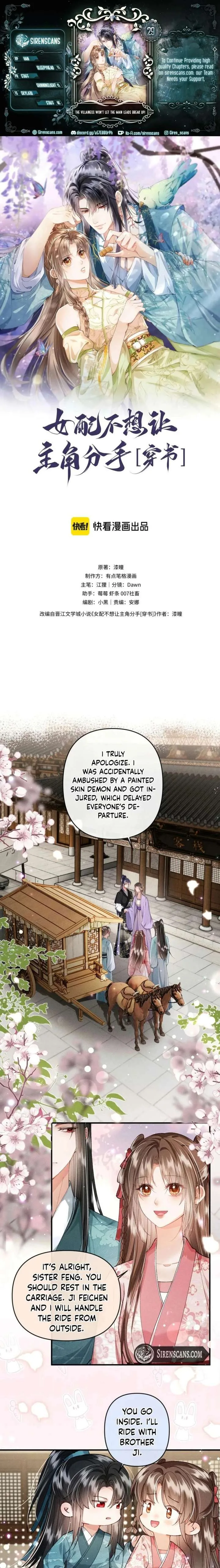 The Villainess Won’t Let the Main Leads Break Up! Chapter 29 page 2