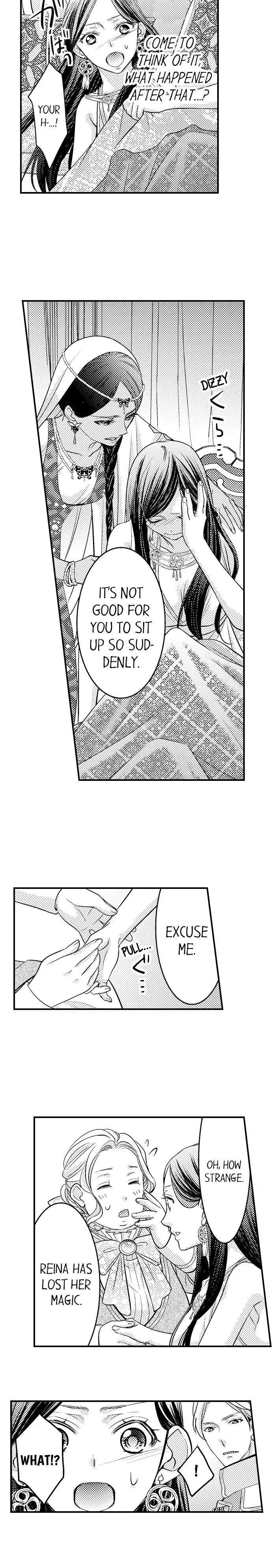 Isekai Ooku Ohi ni Naritakuba Yotogi de Denka ni Aisaretsuzuke yo Chapter 4 page 4