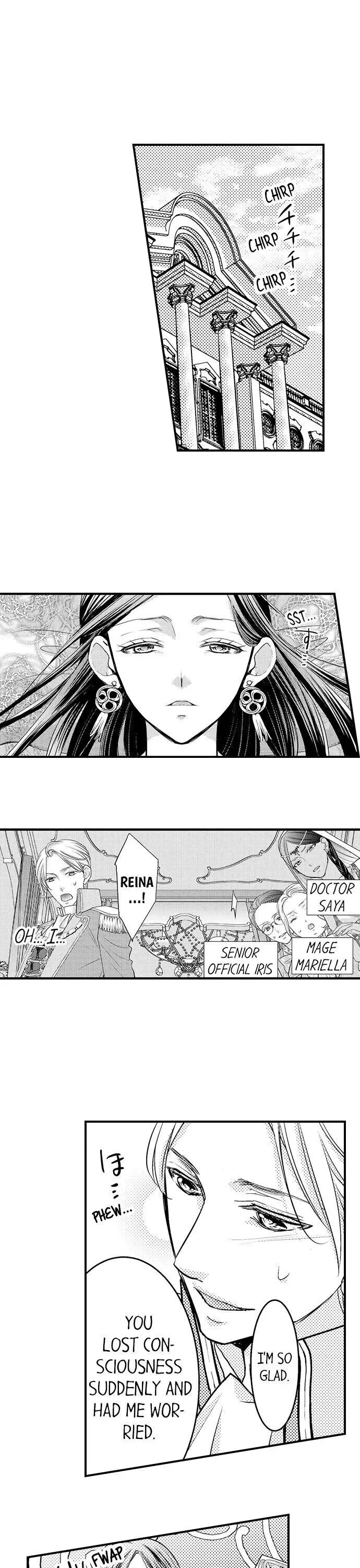 Isekai Ooku Ohi ni Naritakuba Yotogi de Denka ni Aisaretsuzuke yo Chapter 4 page 3