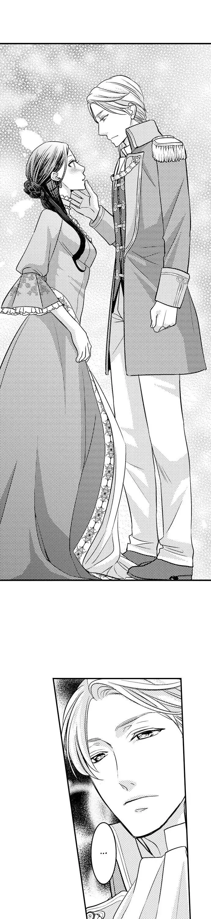 Isekai Ooku Ohi ni Naritakuba Yotogi de Denka ni Aisaretsuzuke yo Chapter 2 page 2