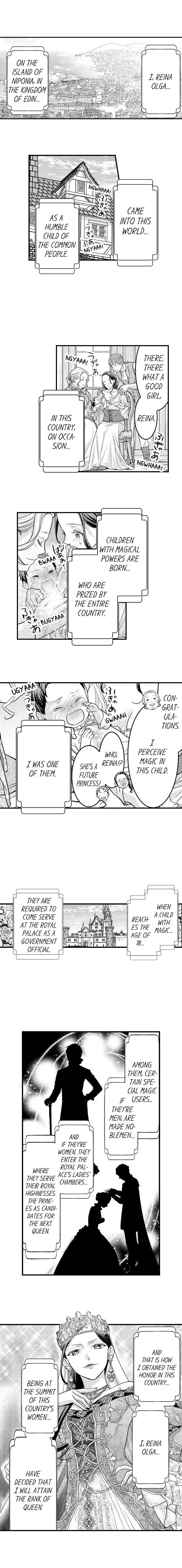 Isekai Ooku Ohi ni Naritakuba Yotogi de Denka ni Aisaretsuzuke yo Chapter 4 page 2