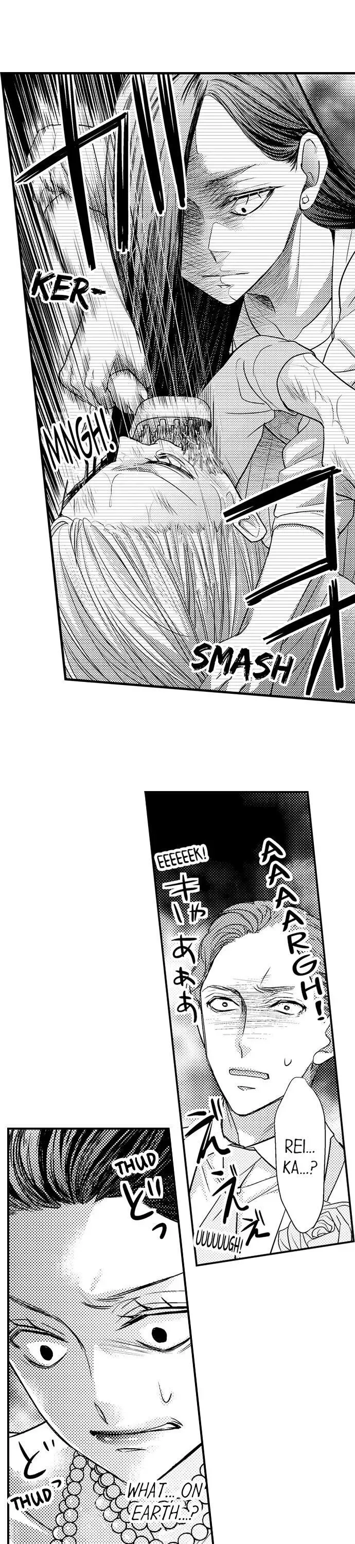 Isekai Ooku Ohi ni Naritakuba Yotogi de Denka ni Aisaretsuzuke yo Chapter 1 page 6