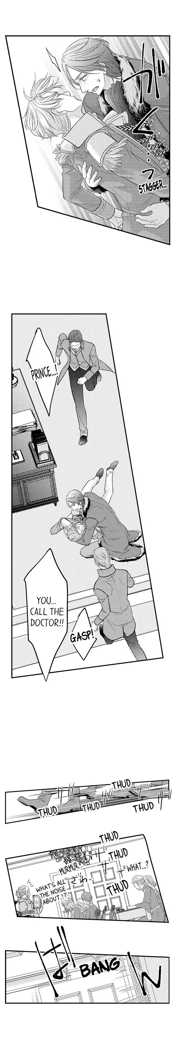 Isekai Ooku Ohi ni Naritakuba Yotogi de Denka ni Aisaretsuzuke yo Chapter 15 page 7