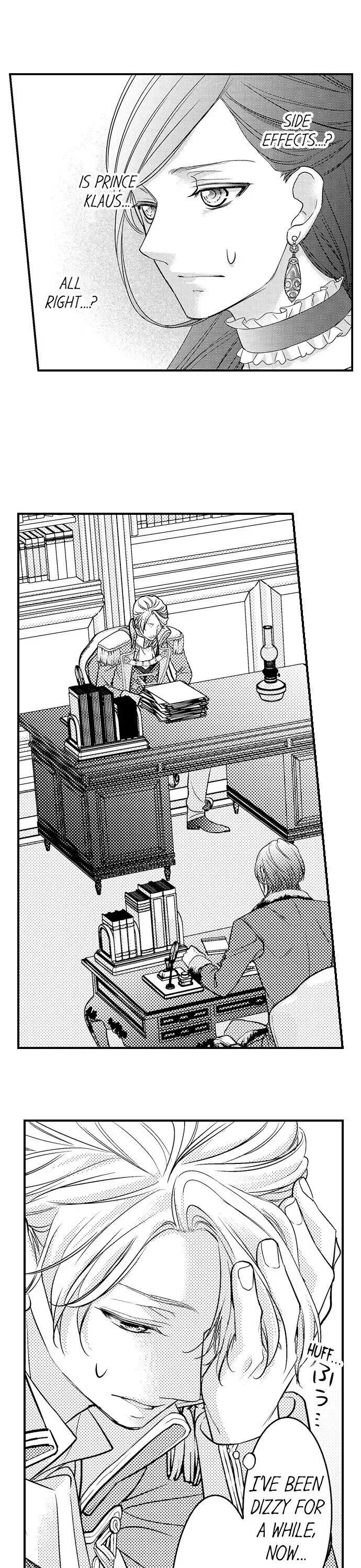 Isekai Ooku Ohi ni Naritakuba Yotogi de Denka ni Aisaretsuzuke yo Chapter 15 page 5
