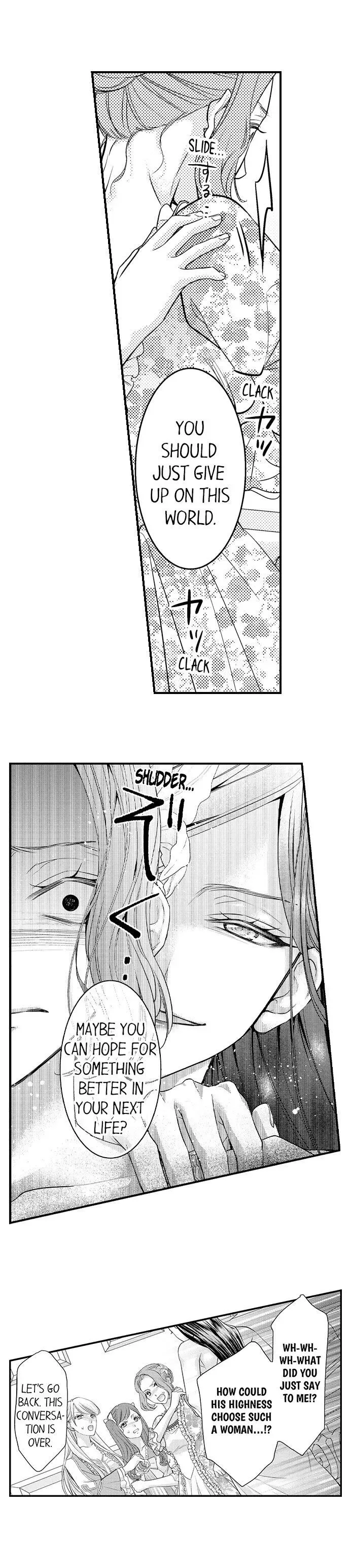 Isekai Ooku Ohi ni Naritakuba Yotogi de Denka ni Aisaretsuzuke yo Chapter 14 page 6