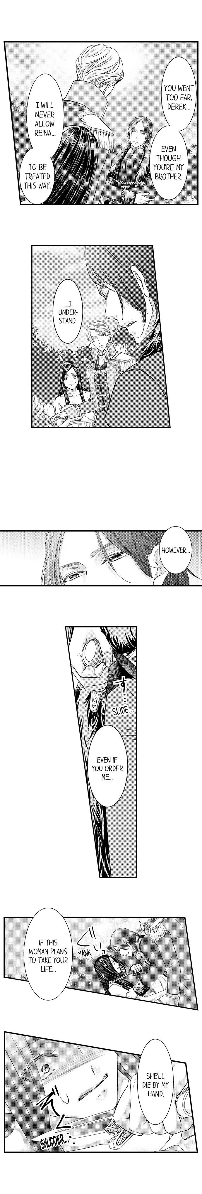 Isekai Ooku Ohi ni Naritakuba Yotogi de Denka ni Aisaretsuzuke yo Chapter 18 page 8