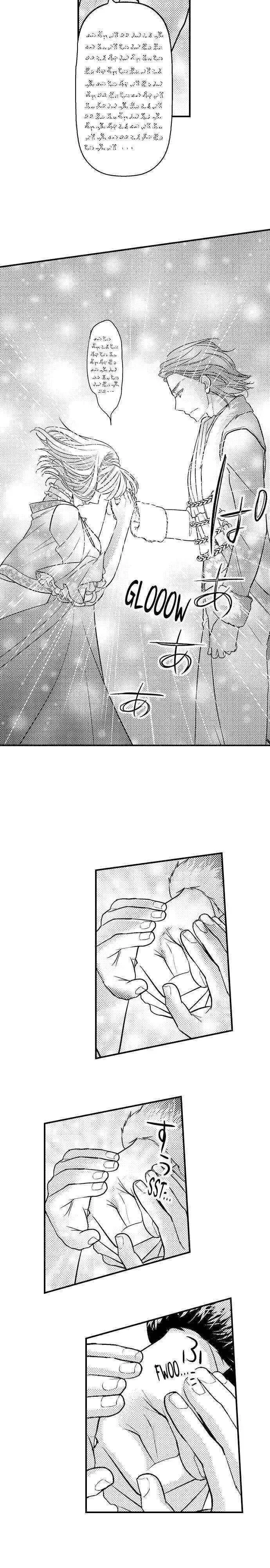 Isekai Ooku Ohi ni Naritakuba Yotogi de Denka ni Aisaretsuzuke yo Chapter 19 page 7