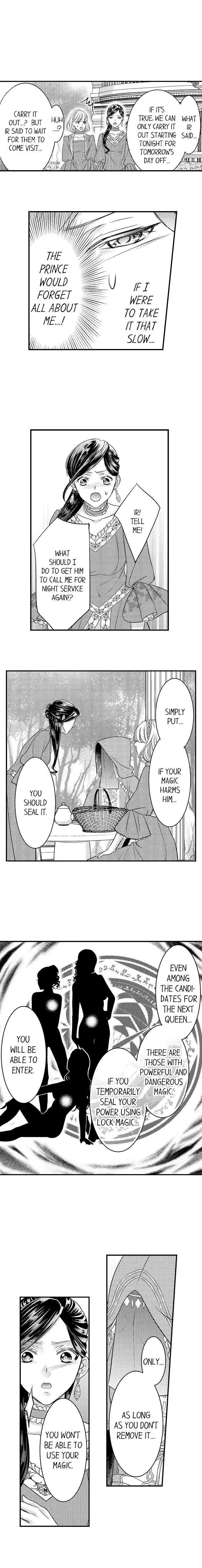 Isekai Ooku Ohi ni Naritakuba Yotogi de Denka ni Aisaretsuzuke yo Chapter 21 page 3