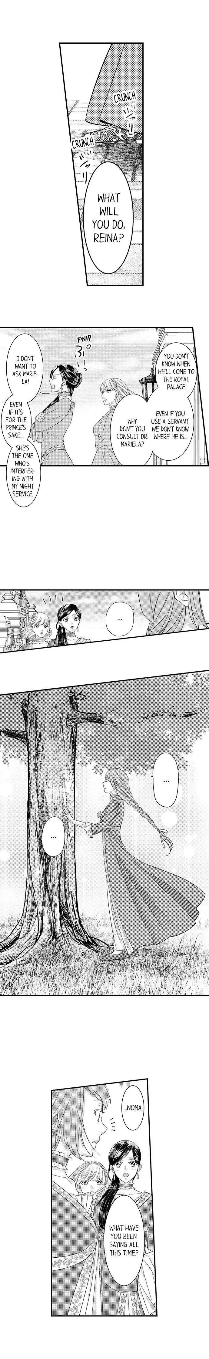 Isekai Ooku Ohi ni Naritakuba Yotogi de Denka ni Aisaretsuzuke yo Chapter 21 page 5
