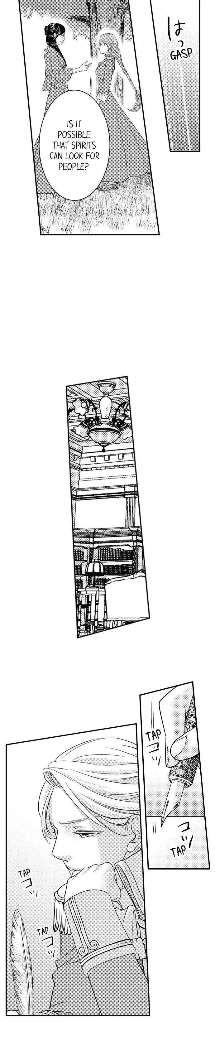 Isekai Ooku Ohi ni Naritakuba Yotogi de Denka ni Aisaretsuzuke yo Chapter 21 page 7