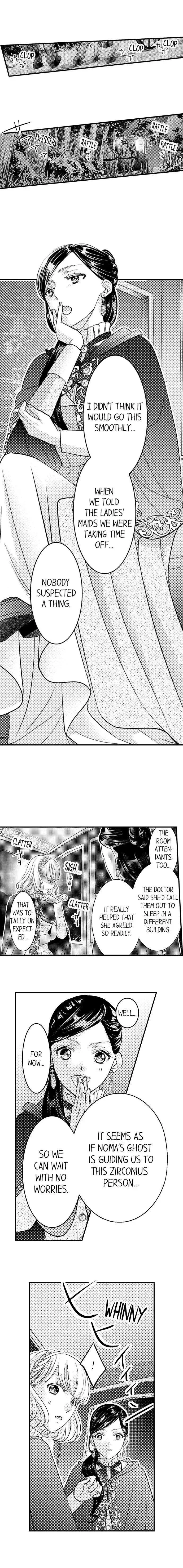 Isekai Ooku Ohi ni Naritakuba Yotogi de Denka ni Aisaretsuzuke yo Chapter 22 page 2