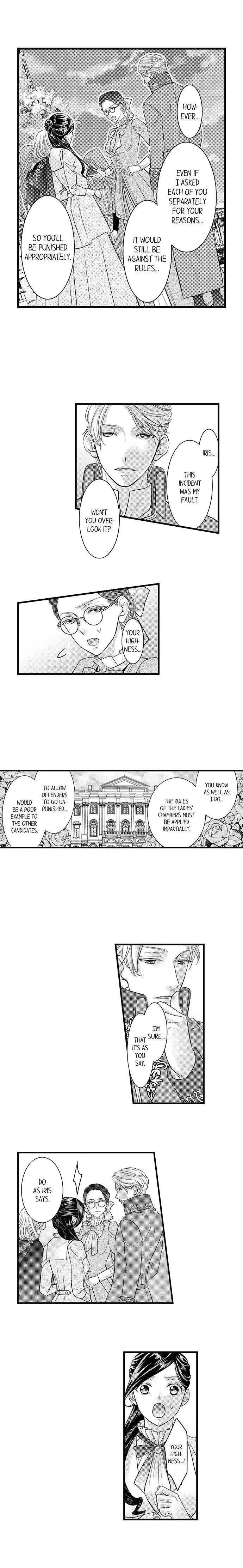 Isekai Ooku Ohi ni Naritakuba Yotogi de Denka ni Aisaretsuzuke yo Chapter 29 page 5