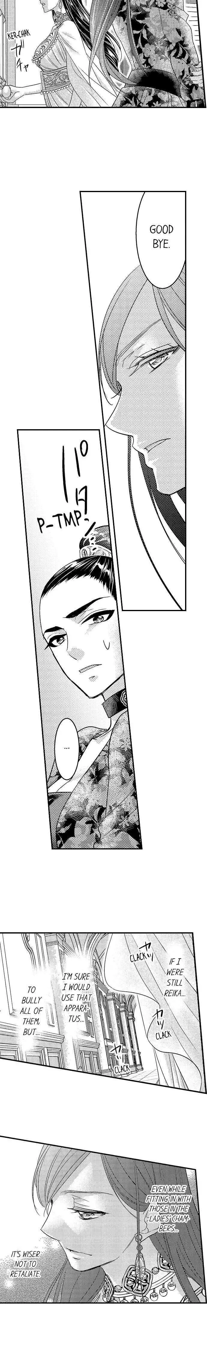 Isekai Ooku Ohi ni Naritakuba Yotogi de Denka ni Aisaretsuzuke yo Chapter 36 page 13
