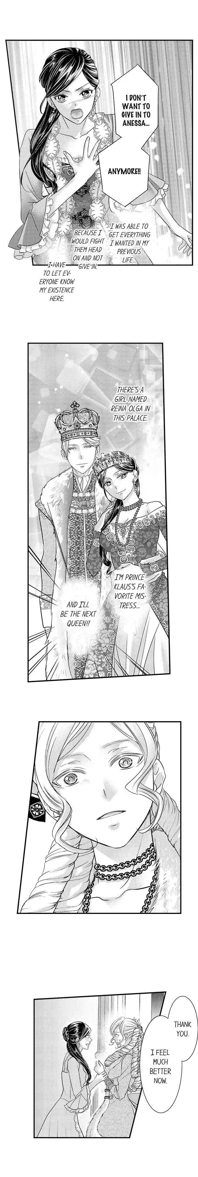 Isekai Ooku Ohi ni Naritakuba Yotogi de Denka ni Aisaretsuzuke yo Chapter 45 page 6