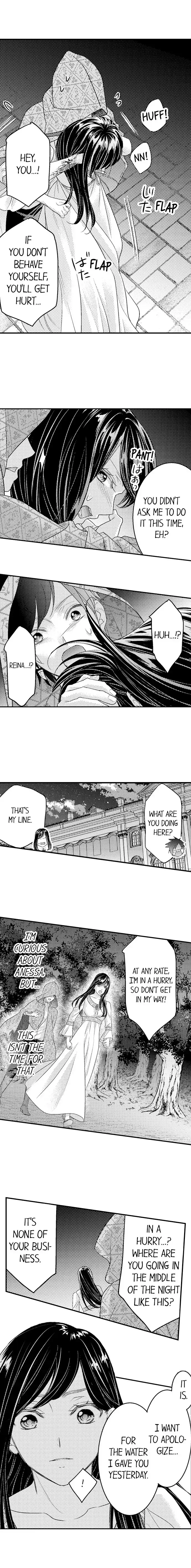 Isekai Ooku Ohi ni Naritakuba Yotogi de Denka ni Aisaretsuzuke yo Chapter 71 page 3