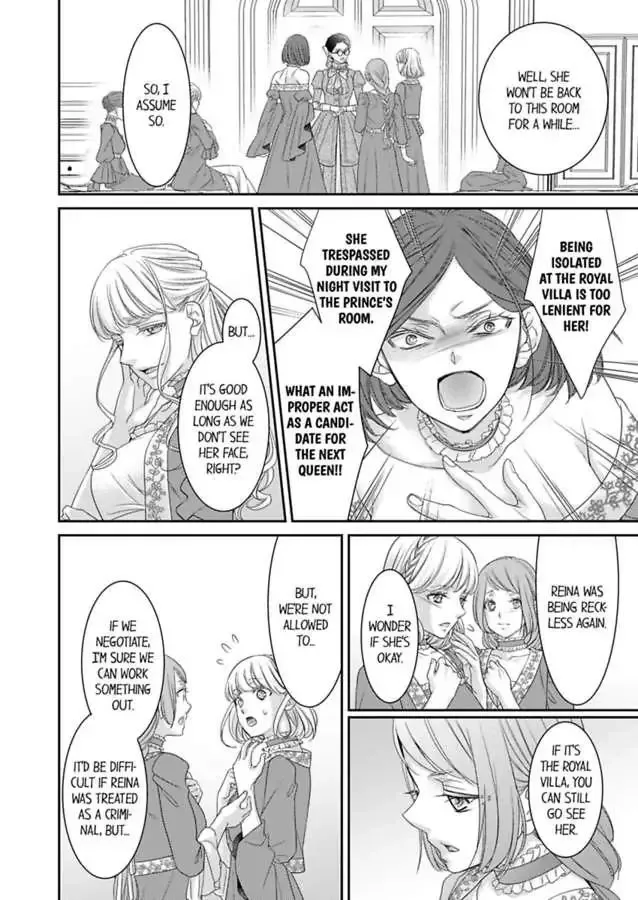 Isekai Ooku Ohi ni Naritakuba Yotogi de Denka ni Aisaretsuzuke yo Chapter 74 page 8