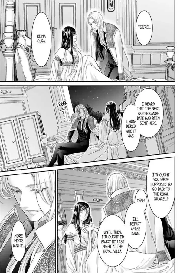 Isekai Ooku Ohi ni Naritakuba Yotogi de Denka ni Aisaretsuzuke yo Chapter 74 page 11