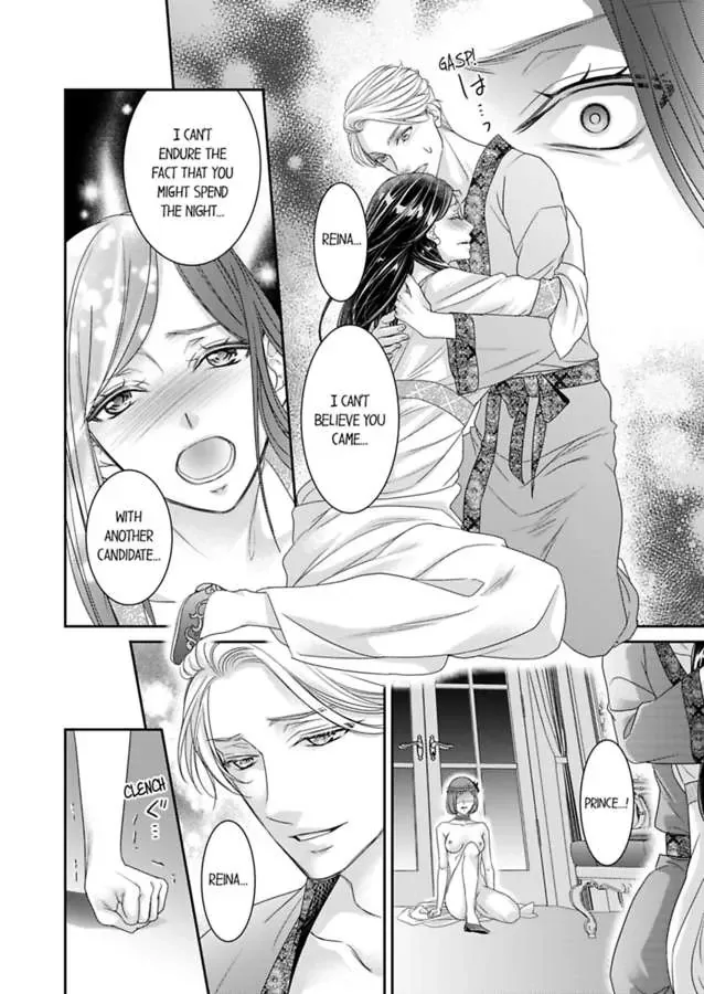 Isekai Ooku Ohi ni Naritakuba Yotogi de Denka ni Aisaretsuzuke yo Chapter 73 page 4