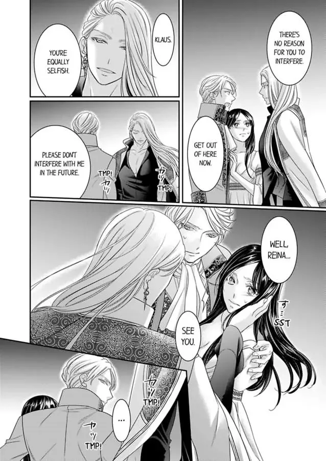 Isekai Ooku Ohi ni Naritakuba Yotogi de Denka ni Aisaretsuzuke yo Chapter 75 page 6