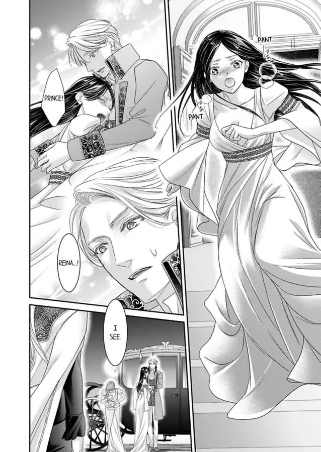 Isekai Ooku Ohi ni Naritakuba Yotogi de Denka ni Aisaretsuzuke yo Chapter 75 page 4